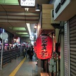 北一倶楽部 - 