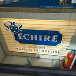 エシレ・メゾン デュ ブール - 