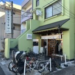 食堂 ヨリミチ - 