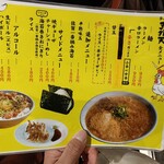 ラーメン 天外天 熊本駅店 - 