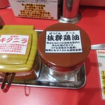 ラーメン ねぎとん - 