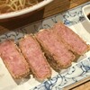 旬工房 なる家 - ハムカツ
