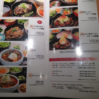 はなもんや - 店内ランチメニュー
