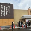 回転寿し トリトン 豊平店