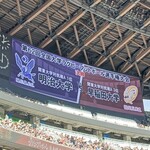 アカシア 新宿本店 - 