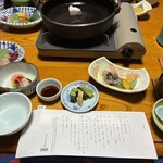 法師温泉 長寿館 - 