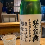 プラットスタンド酛 - 