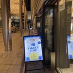 SAKEICE Tokyo Shop - 