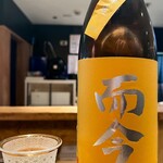 プラットスタンド酛 - 