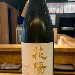 プラットスタンド酛 - 