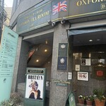 ロンドンティールーム - 