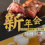 ワンダーステーキ - 料理写真:
