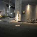 九十厨 沼津店 - 