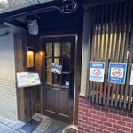 宮川豚衛門 - 