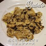 鴨とネギのラビオリ　トリュフソース