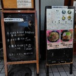 讃歌うどん はんげしょう - 