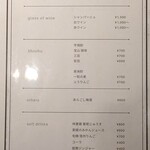 串かつ だいぼん - メニュー