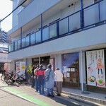 讃歌うどん はんげしょう - 