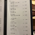 銀座 別邸花山 - 