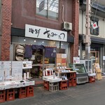 海鮮屋台 あみたつ - 