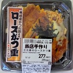 トライアル スマート - 料理写真: