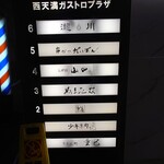 串かつ だいぼん - 外観