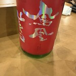 入船寿司・割烹 - 