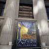 MUSEUM CAFE - 