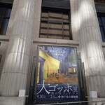 MUSEUM CAFE - 