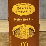 マクドナルド - 