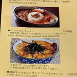 四万温泉 柏屋カフェ - 