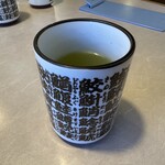 魚伸 - 【2026.1.12(月)】温かいお茶