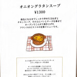 洋食屋ターレ - 