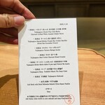 東京肉しゃぶ家 秀彬 - 