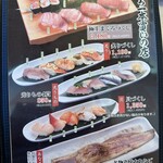 魚伸 - 【2026.1.12(月)】メニュー