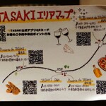 OSTERIA DA TASAKI - 