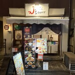 ジェイズカレー - 