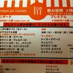 OSTERIA DA TASAKI - 