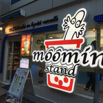 ムーミンスタンド コピス吉祥寺店 - 