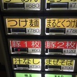 ラーメン　○菅 - 