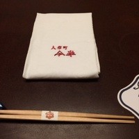 人形町今半 本店 - 