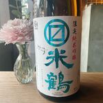 谷六おみかん - 