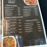 ムファー ハラールレストラン - 