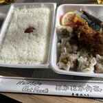 ほかほか弁当 - シュウマイ弁当