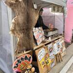 ジビエと腸詰屋 ひなた商店 - 