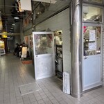 中国北方料理 知味観 - 