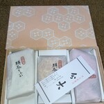 藤江屋分大 本店 - 