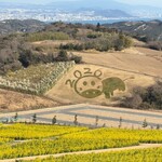 農家レストラン 陽・燦燦 - 