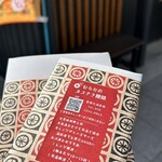 むらたのカステラまんじゅう - 