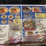 オキナワ　カフェ - 